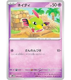 Amazon.co.jp: ポケモンカードゲームSV sv4a ハイクラスパック