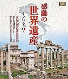 �����̐��E��Y �C�^���A4