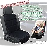 【NOSTEEZ】チャイルドシート マット カーシートカバー シートプロテクター クッション コンビ収納ポケット付