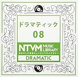 ���{�e���r���y �~���[�W�b�N���C�u�����[�`�h���}�e�B�b�N08