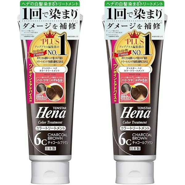テンスター　Hena カラートリートメント　チャコールブラウン6c 8本セット テンスター Hena カラートリートメント チャコールブラウン6c 8