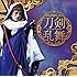 刀剣男士 team三条 with 加州清光「刀剣乱舞(プレス限定盤D)」
