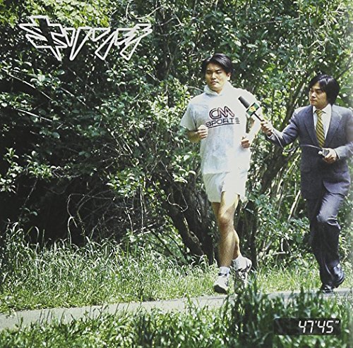 KIRINJIキリンジ/アルバム14枚・シングル20枚セット SINGLES BEST -Archives- (Deluxe Edition) - KIRINJIのアルバム