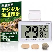 Amazon | マル カン ミニマルランド ミニマルサーモ ヒーター