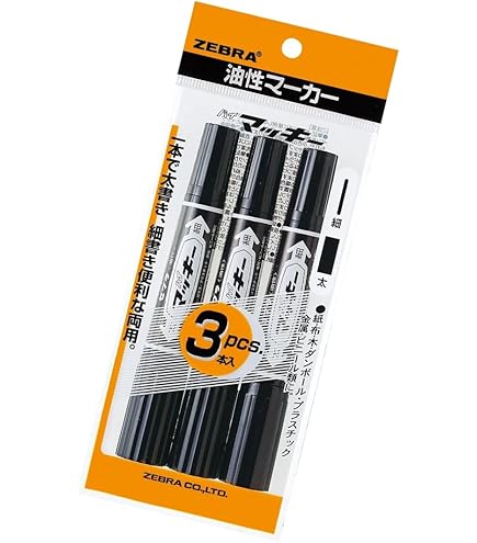 マッキー Amazon | ゼブラ(ZEBRA) 油性ペン ハイマッキー 黒 3本 P-MO-150-MC