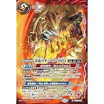 バトルスピリッツ 英語版 海外限定 バトスピ カタストロフドラゴン バトルスピリッツ on X: 