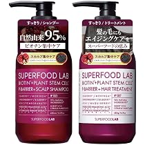 Amazon | 自然由来成分96% スーパーフードラボ 【 スカルプ