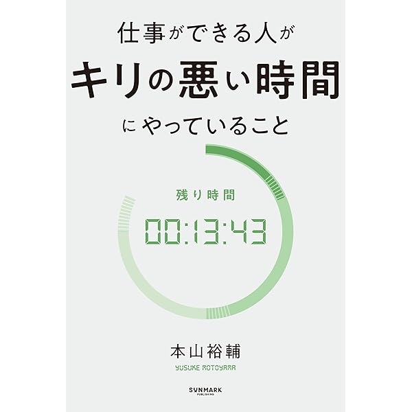 Amazon.co.jp: 難しい本を読むためには (ちくまプリマー新書) eBook
