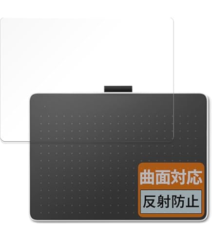 Amazon.co.jp: 3枚 Sukix フィルム 、 ワコム ペンタブレット One by