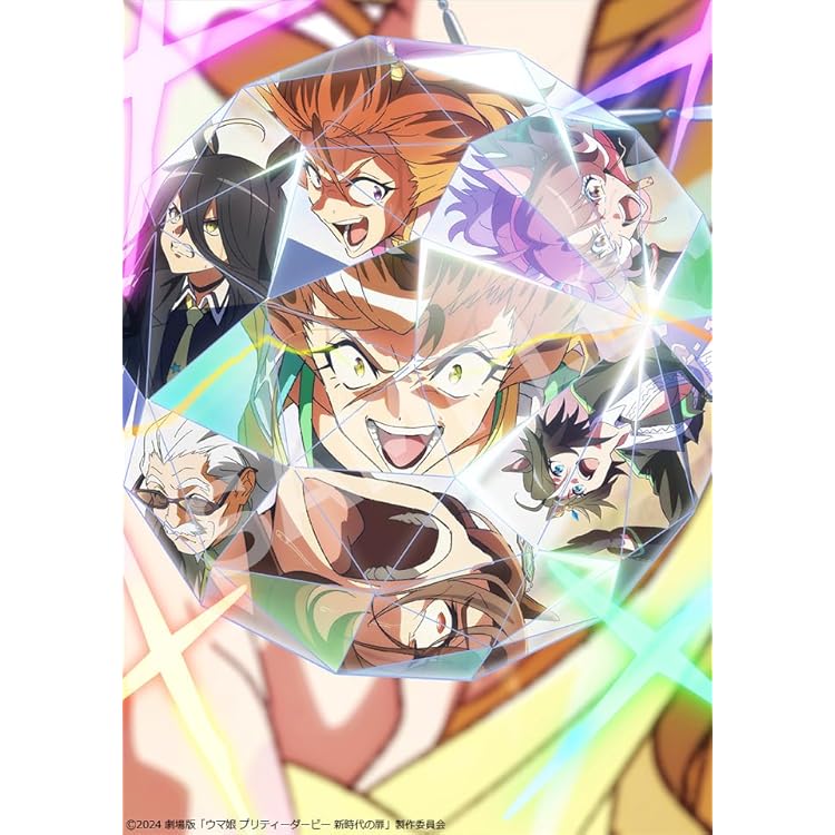 Amazon.co.jp: 【Amazon.co.jp限定】劇場版『ウマ娘 プリティー