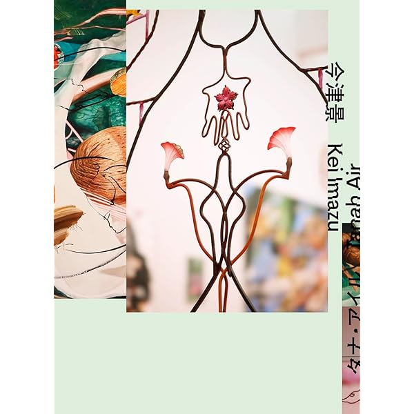 Amazon.co.jp: Matsuyama Tomokazu FIRST LAST: 松山智和作品集