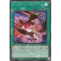 Amazon.co.jp: 遊戯王カード ハーピィ・クィーン(25th