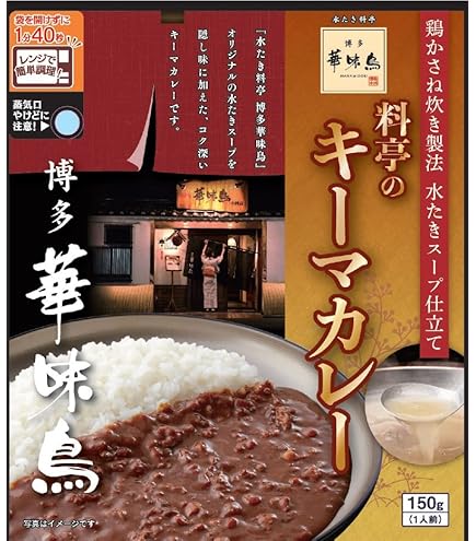 Amazon.co.jp: 36チャンバーズ・オブ・スパイス オーベルジーヌ監修