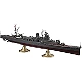 ハセガワ 1/350 日本海軍 軽巡洋艦 矢矧 天一号作戦 プラモデル Z26