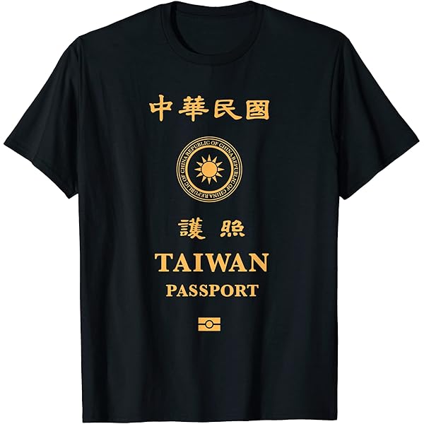 Amazon | レトロ 台中市 台湾 Tシャツ | Tシャツ・カットソー 通販