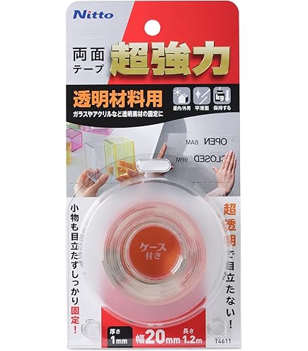 ニトムズ　業務用強力両面テープ 超強力両面テープ 粗面用 | 製品情報 | 株式会社ニトムズ