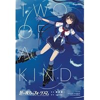 Amazon.co.jp: 蒼の彼方のフォーリズム Visual Fan Book (sprite Books