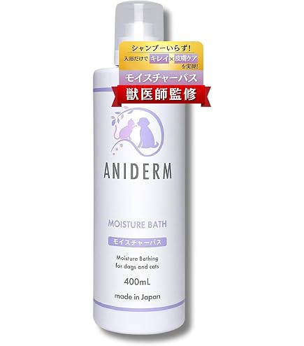 Amazon | BASICS Dermcare ダーマモイストバス 400ml 犬猫用 | QIX