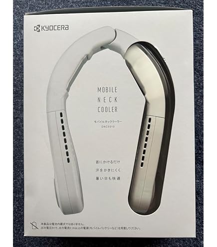 Amazon.co.jp : 京セラ KYOCERA モバイルネッククーラー