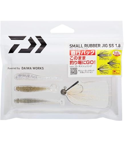 Dジグ スモールラバージグSS マルチジグSS カバージグSS エグチャンク