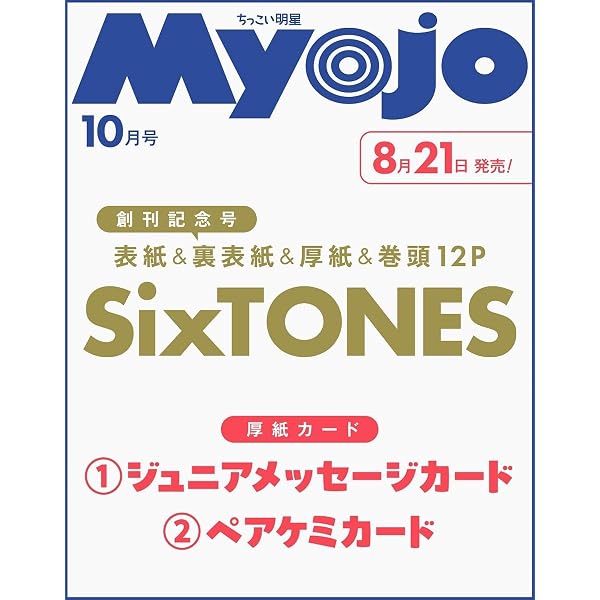 Amazon.co.jp: 【Amazon.co.jp限定】お迎え渋谷くん DVD-BOX(キー