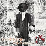 �^���̓I�����W�ƃ\���g�ŏo���Ă���