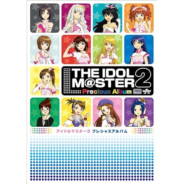Amazon.co.jp: アイドルマスター プレシャスアルバム : ファミ通