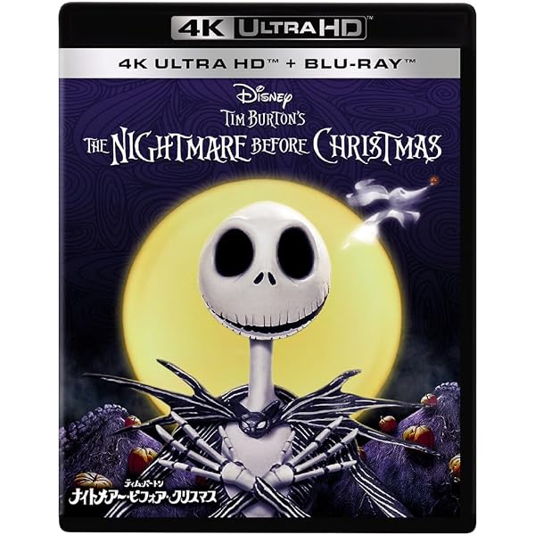 コララインとボタンの魔女 3Dプレミアム・エディション 2枚組 Blu-ray