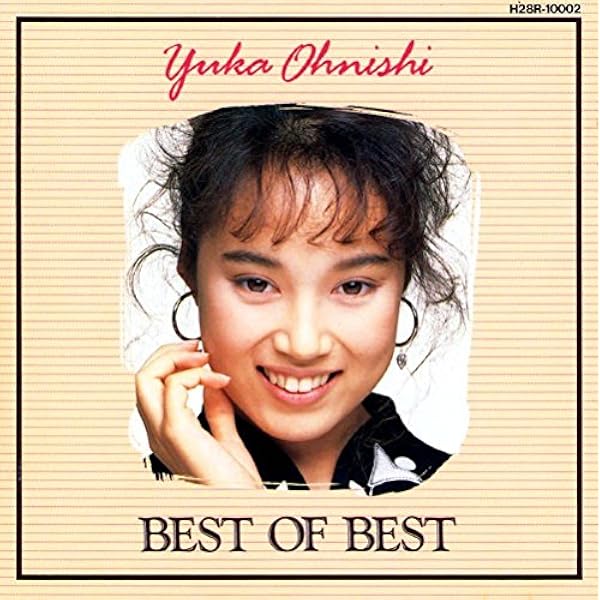 Amazon.co.jp: Myこれ!Liteシリーズ 中村由真: ミュージック