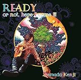 Ready or not here I come!