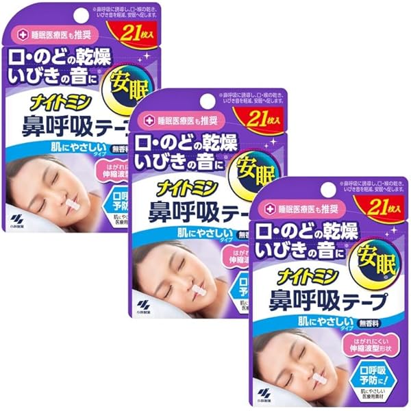 ナイトミン 鼻呼吸テープ 強粘着タイプ 21枚入り × 12 31AbxxOtixL._UF350,350_QL50_.jpg