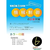 61vFFqu1m7L._AC_UL210_SR210,