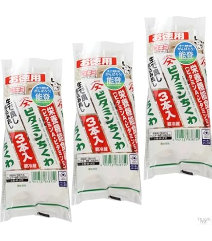 Amazon | 冷凍 ミニちくわ 1kg(約100個) 竹輪 ちくわ | yayoi Good