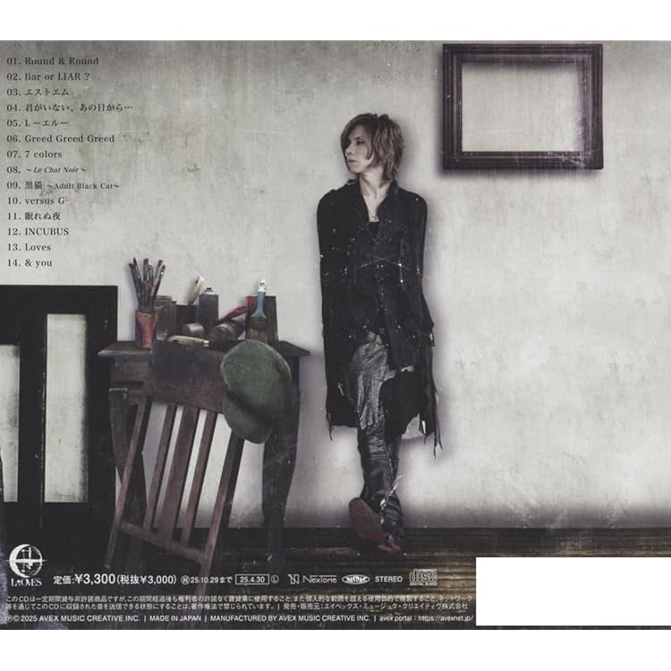 Amazon.co.jp: BLACK LIST - Acid Black Cherry (DVD付A): ミュージック