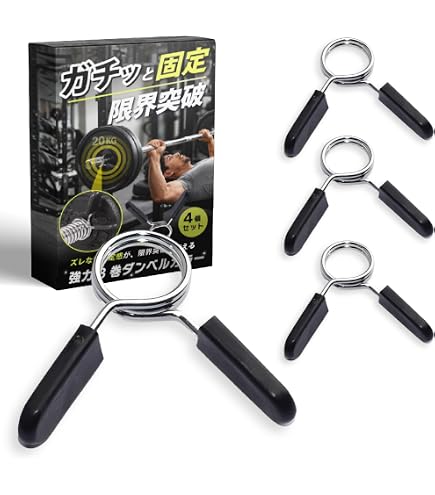 Amazon | スプリングカラー イージーカラー 28mm セット プレート止め