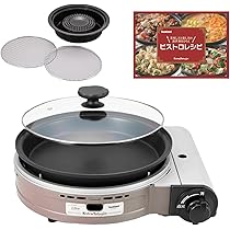 【新品未使用】イワタニカセットガスグリルビストロの達人III CB-BST-3 Amazon | ビストロの達人Ⅲ 和の匠エディション イワタニ