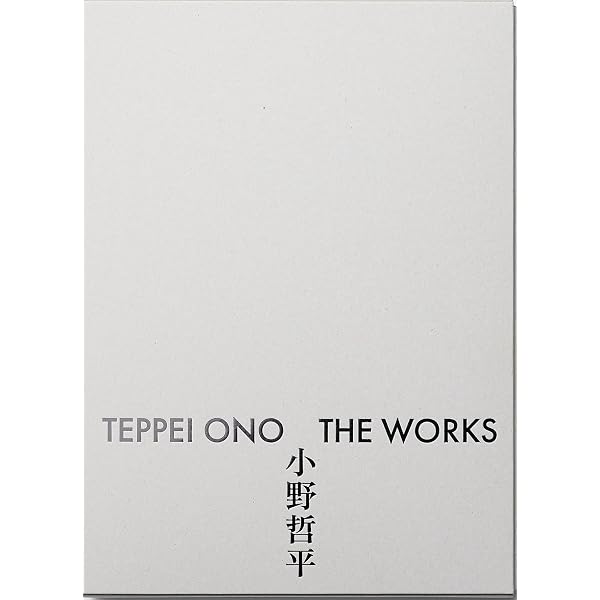 八田亨　片口　未使用 八田亨 片口 未使用 八田亨 片口 八田亨 片口 未使用 八田亨 (陶)｜百