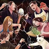 こんなバンド名だけどいいんですか