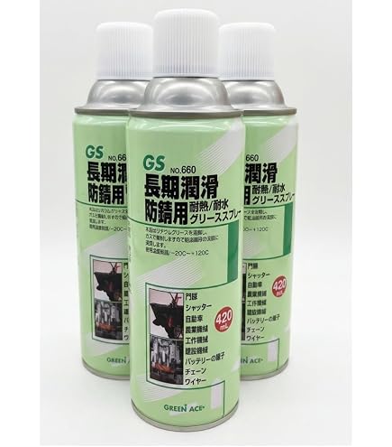 Amazon | AZ(エーゼット) Z-46 グリーススプレー 180ml 046 長期潤滑