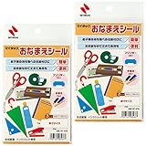 ニチバン マイタック お名前シール 2個入 12×40mm MF-M3NAZ2P