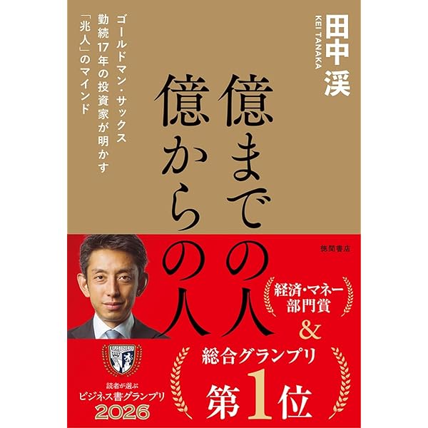 君もチャンピオンになれる | ボブ・ボウマン, チャールズ・バトラー