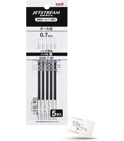 Amazon | 三菱鉛筆 ジェットストリーム 替芯 0.7mm 黒 低摩擦ジェット