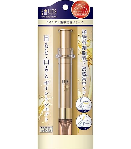 Amazon.co.jp: フォーデイズ ムーサ エッセンス ステム 5mL×3本入 美容