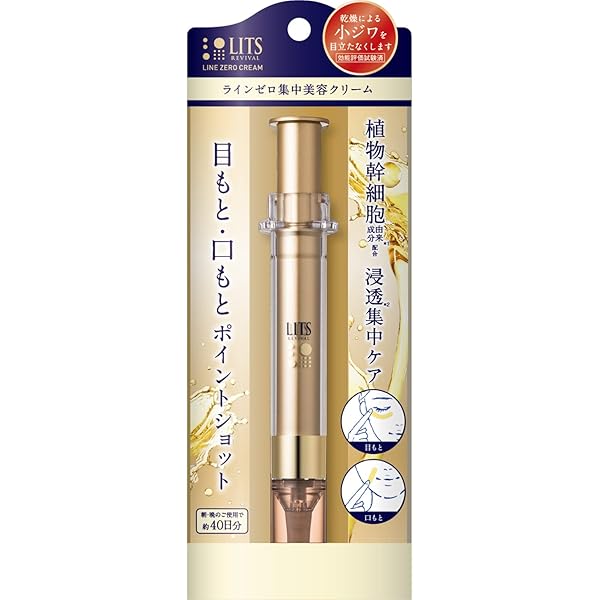 リッツ　リバイバル　ステム7　美容液 クリーム　本品＆詰替え LITS（リッツ） リバイバル ステム7 詰め替え 美容クリーム 50g | 植物