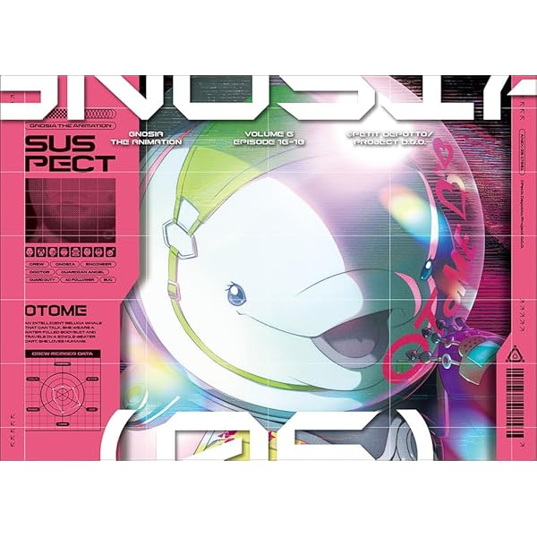 Amazon.co.jp: グノーシア 4(完全生産限定版) [Blu-ray] : 安済知佳: DVD