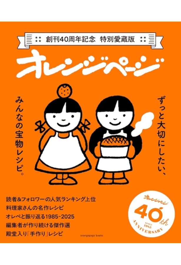 専用ページ オレンジ ナ-3418 カラーペーパー A4 特厚口 オレンジ 50枚パック - 【Nagatoya