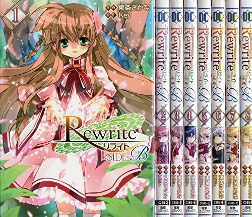 Rewrite Side B 画像 壁紙 漫画