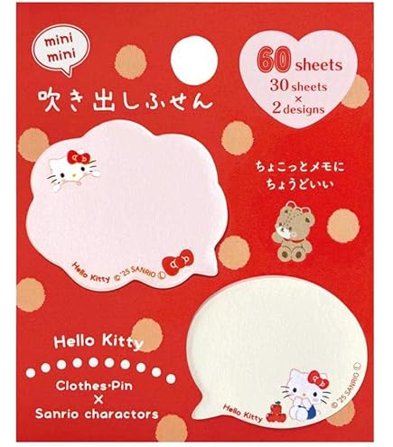 Amazon.co.jp: マイメロディ[付箋]ダイカットふせんサンリオ カミオ