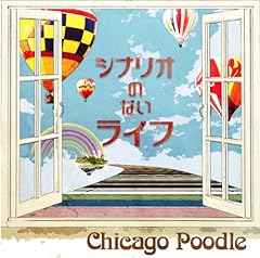 �V�i���I�̂Ȃ����C�t / Chicago Poodle