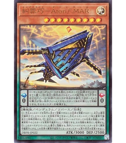 Amazon.co.jp: 遊戯王 INFO-JP013 白き森のアステーリャ (日本語